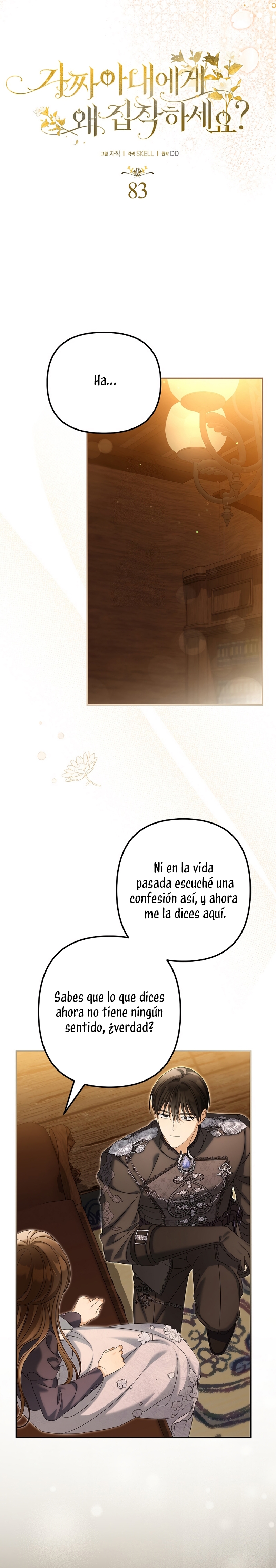 ¿Por qué estás obsesionado con tu esposa falsa? Capítulo 83 - Page 7