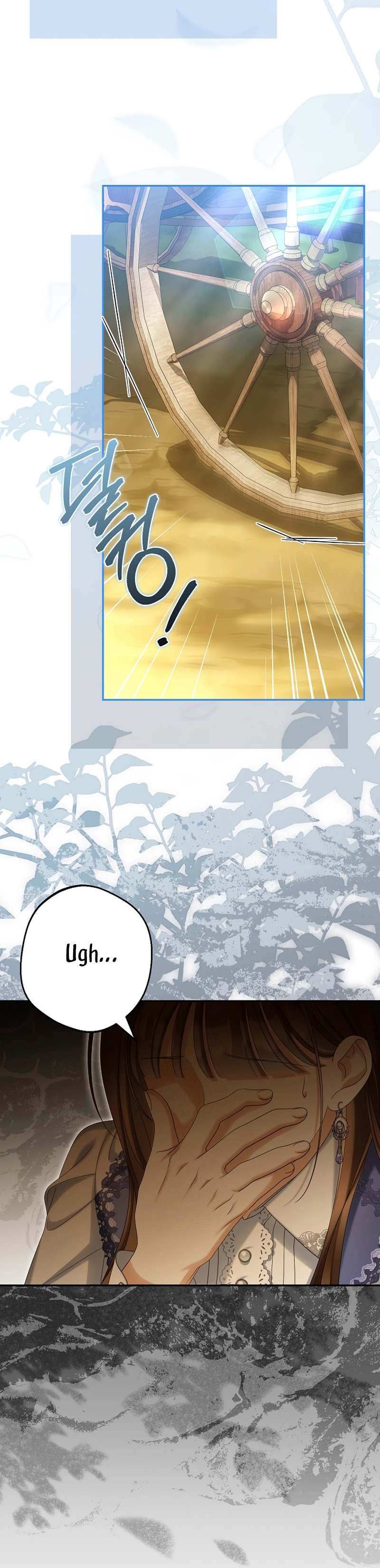 ¿Por qué estás obsesionado con tu esposa falsa? Capítulo 84 - Page 28