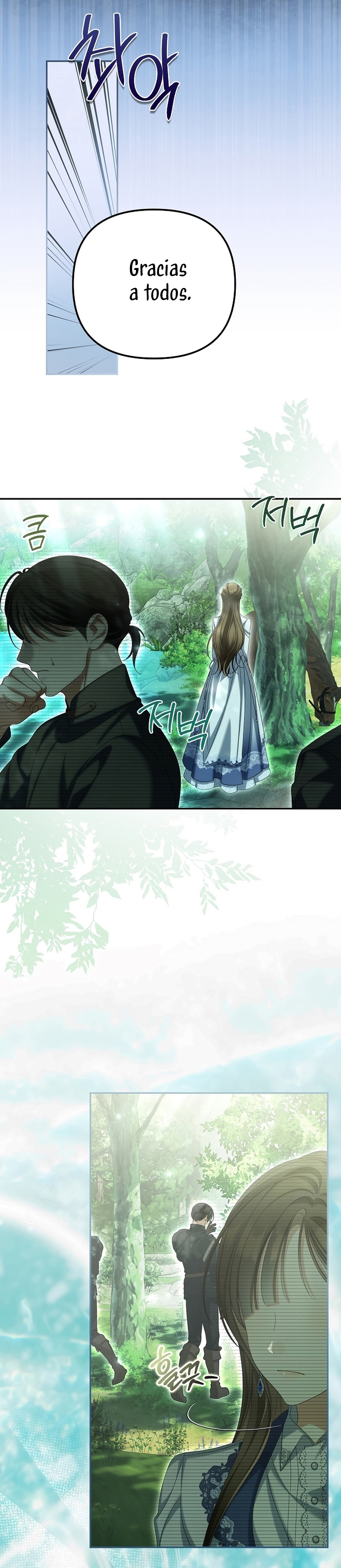 ¿Por qué estás obsesionado con tu esposa falsa? Capítulo 85 - Page 13