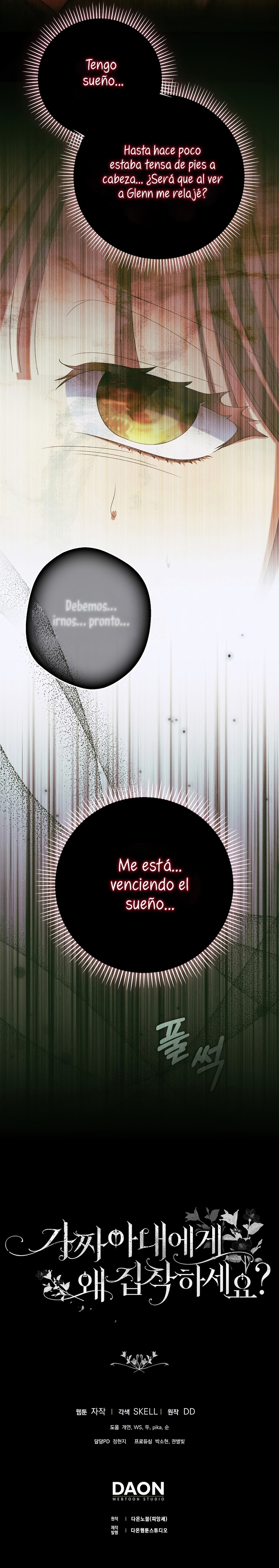 ¿Por qué estás obsesionado con tu esposa falsa? Capítulo 85 - Page 37