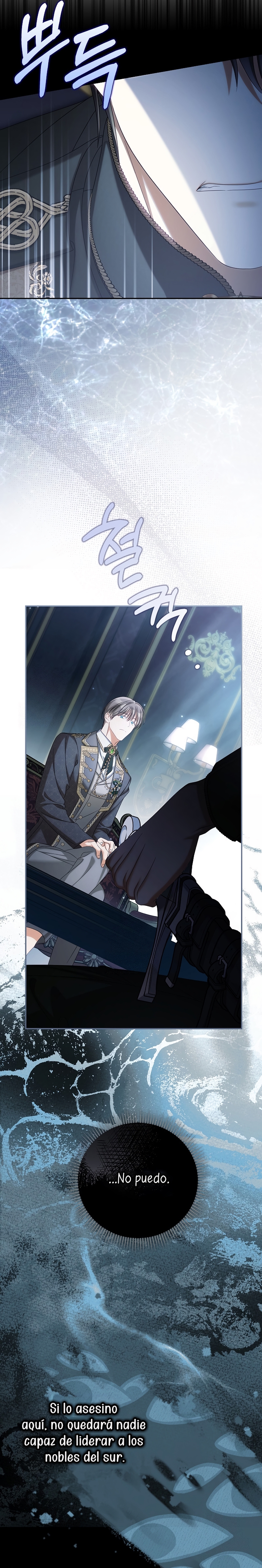 ¿Por qué estás obsesionado con tu esposa falsa? Capítulo 86 - Page 18