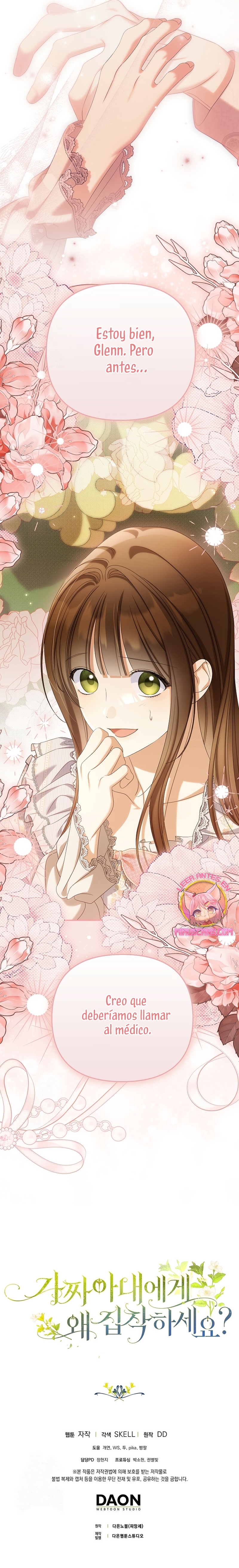 ¿Por qué estás obsesionado con tu esposa falsa? Capítulo 86 - Page 37