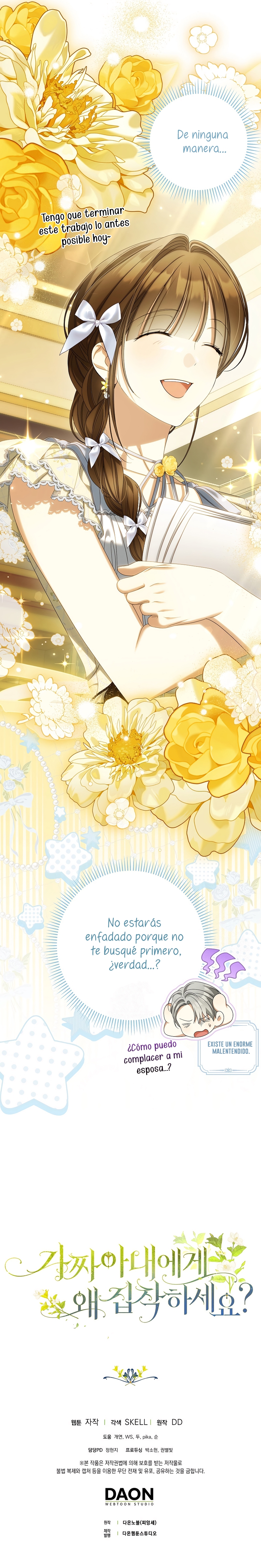 ¿Por qué estás obsesionado con tu esposa falsa? Capítulo 87 - Page 38