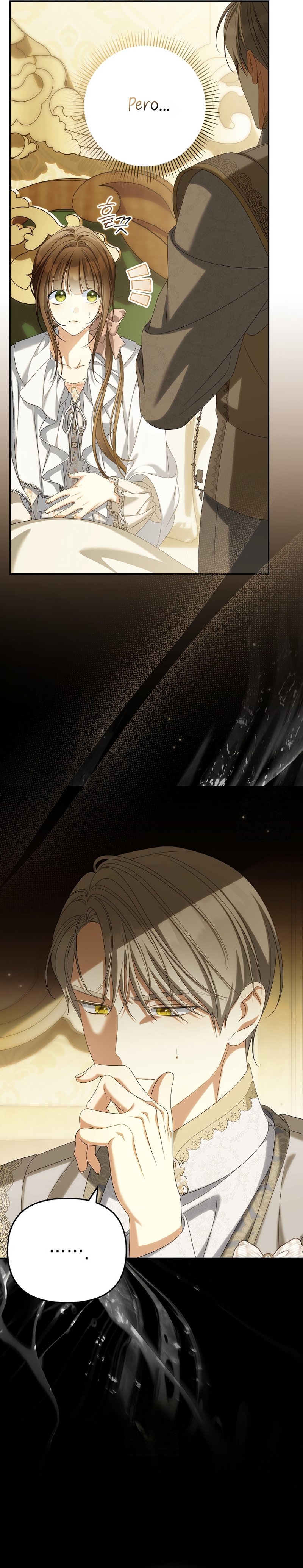 ¿Por qué estás obsesionado con tu esposa falsa? Capítulo 87 - Page 5