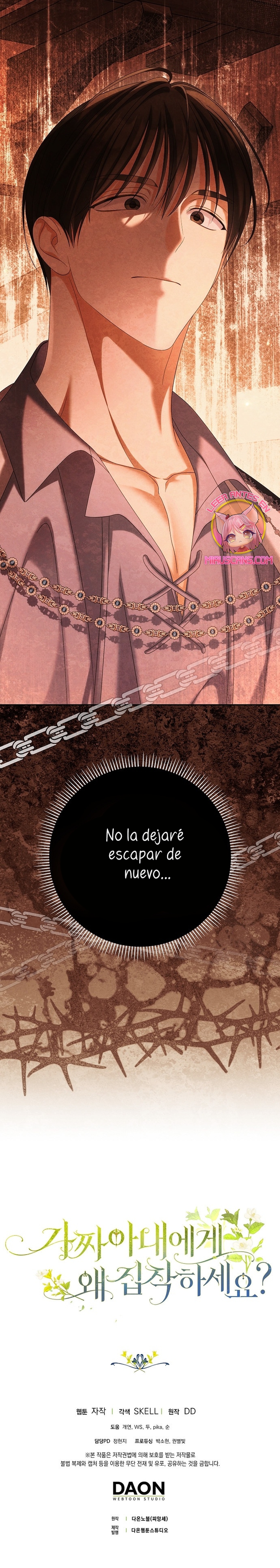 ¿Por qué estás obsesionado con tu esposa falsa? Capítulo 88 - Page 35