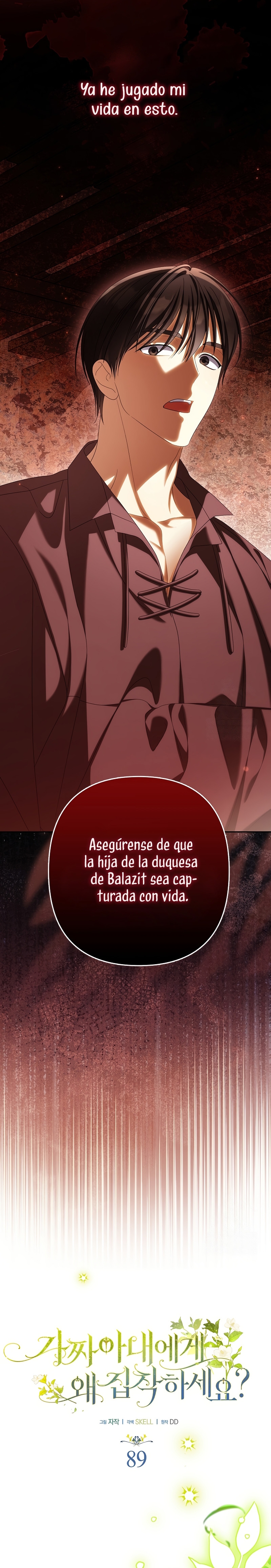 ¿Por qué estás obsesionado con tu esposa falsa? Capítulo 89 - Page 12