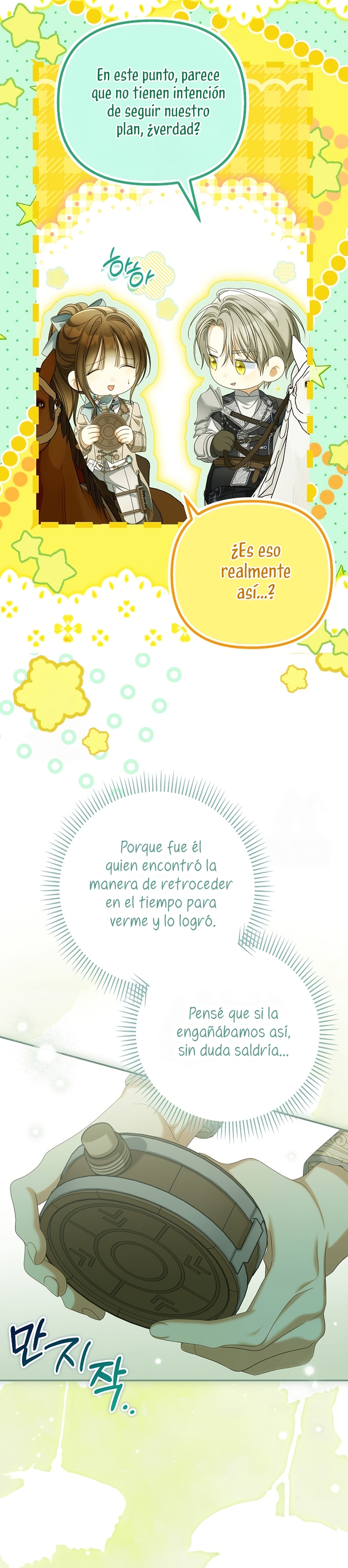 ¿Por qué estás obsesionado con tu esposa falsa? Capítulo 89 - Page 15