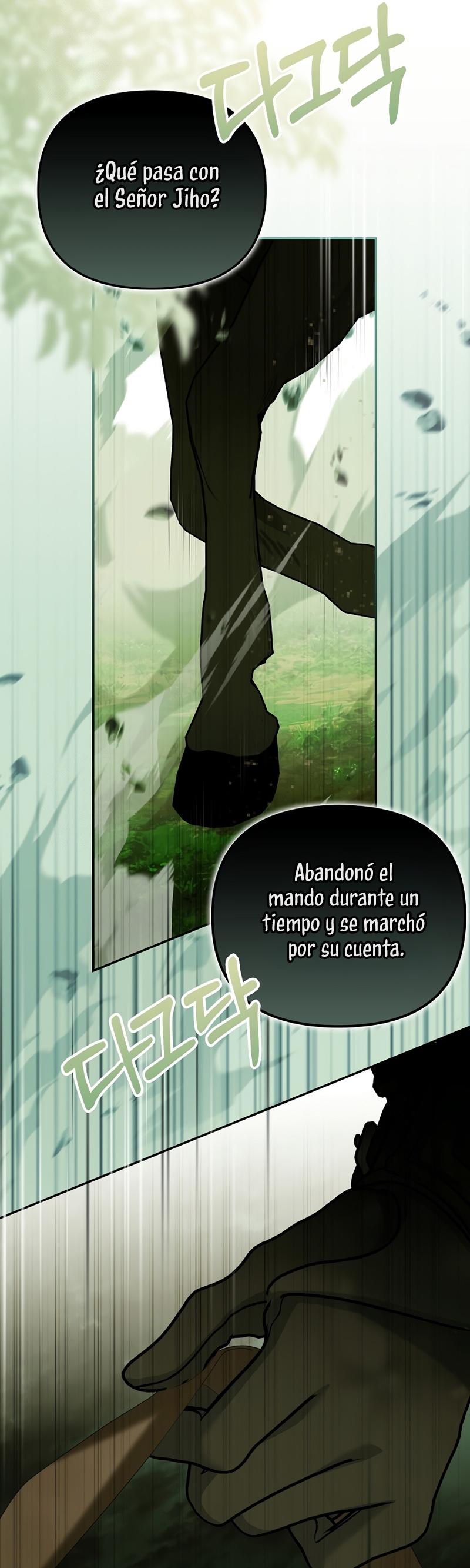 ¿Por qué estás obsesionado con tu esposa falsa? Capítulo 89 - Page 32