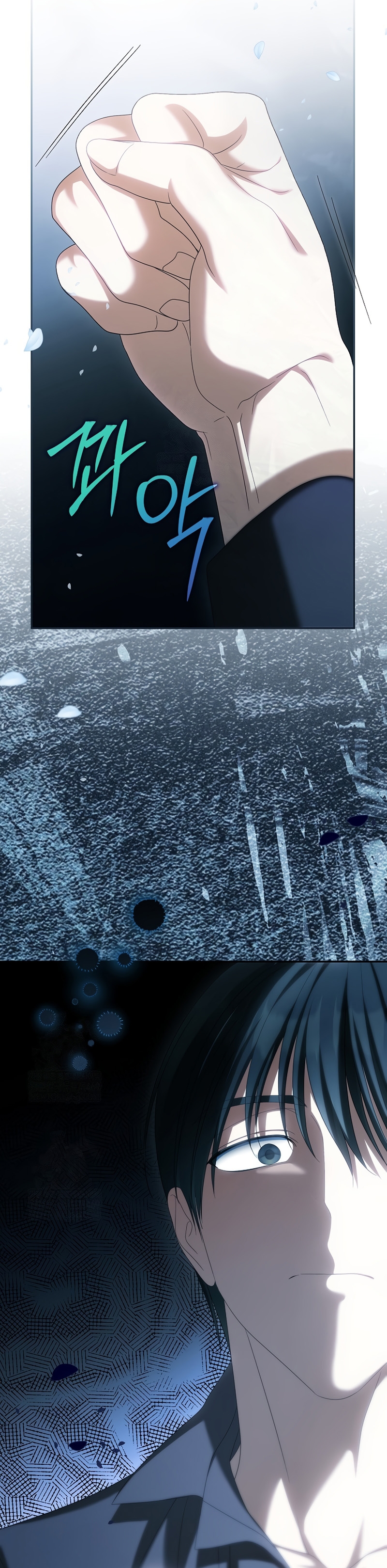 ¿Por qué estás obsesionado con tu esposa falsa? Capítulo 89 - Page 9