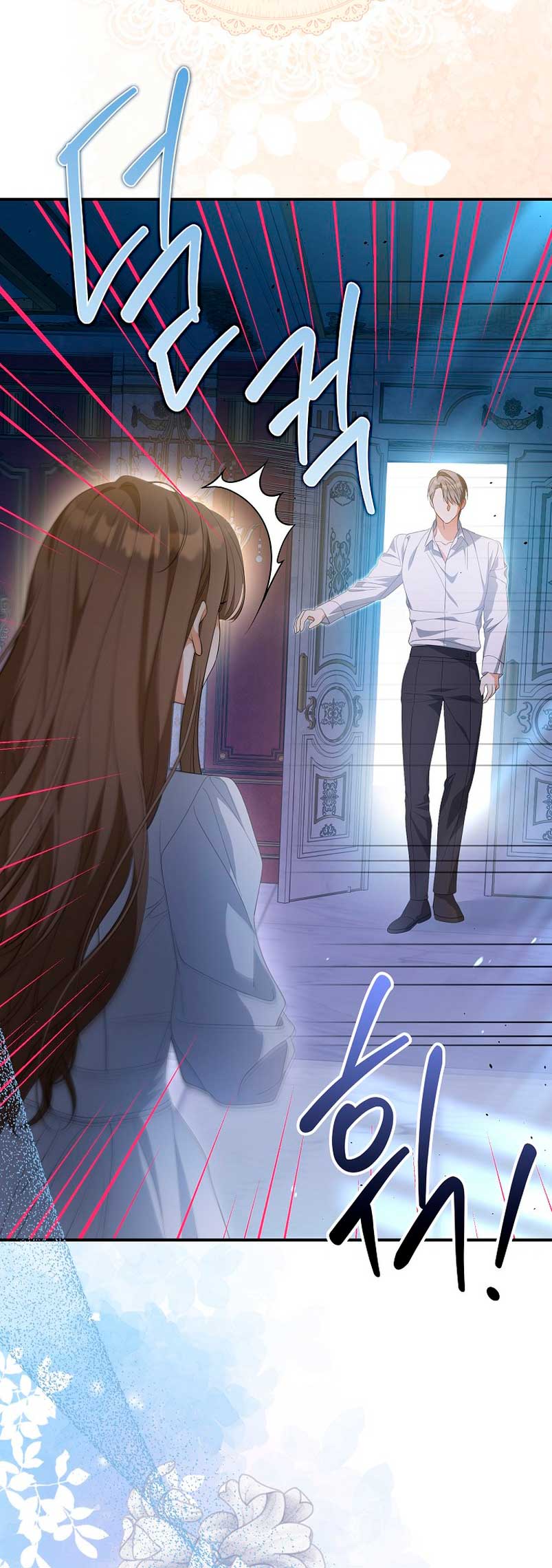 ¿Por qué estás obsesionado con tu esposa falsa? Capítulo 9 - Page 22