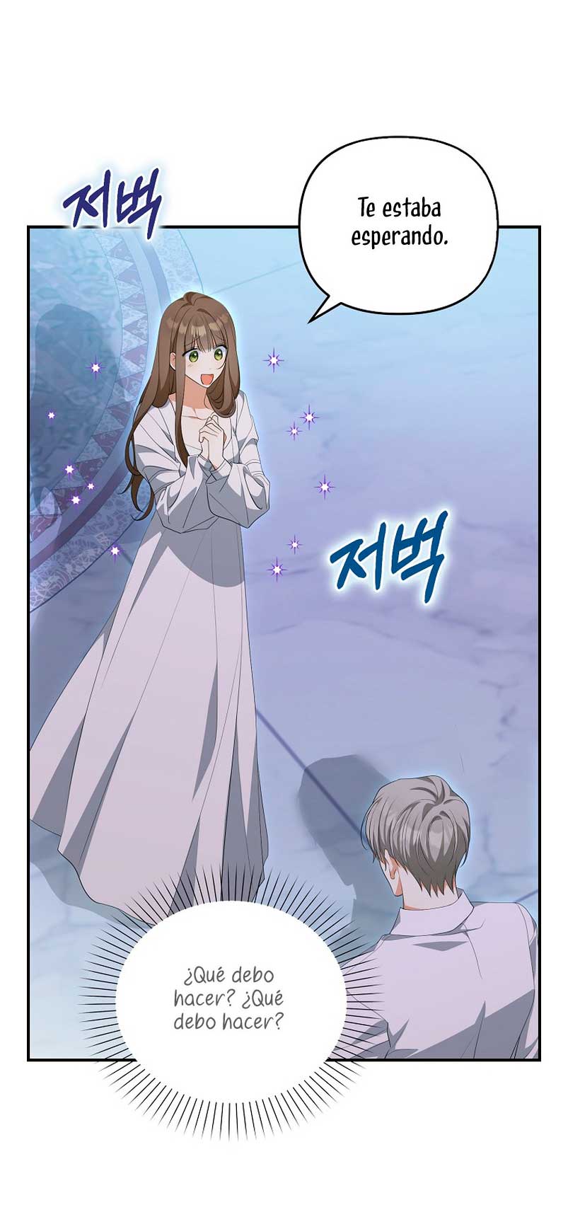 ¿Por qué estás obsesionado con tu esposa falsa? Capítulo 9 - Page 24