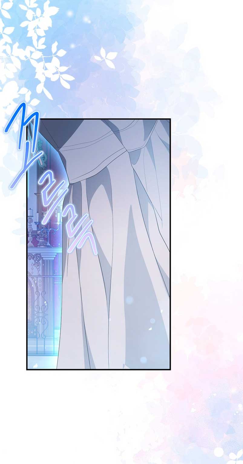 ¿Por qué estás obsesionado con tu esposa falsa? Capítulo 9 - Page 36