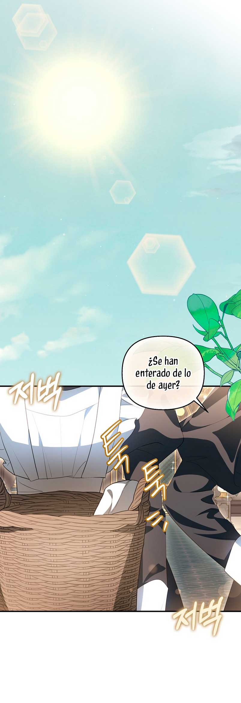 ¿Por qué estás obsesionado con tu esposa falsa? Capítulo 9 - Page 42