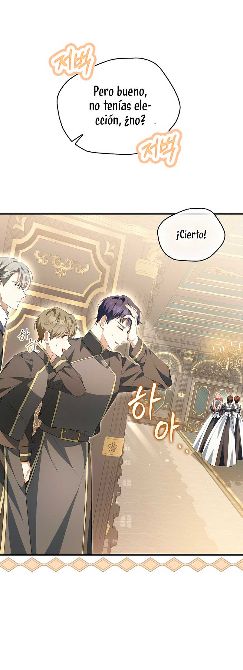 ¿Por qué estás obsesionado con tu esposa falsa? Capítulo 9 - Page 48