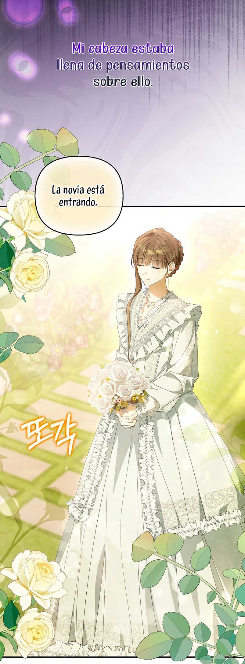 ¿Por qué estás obsesionado con tu esposa falsa? Capítulo 9 - Page 5