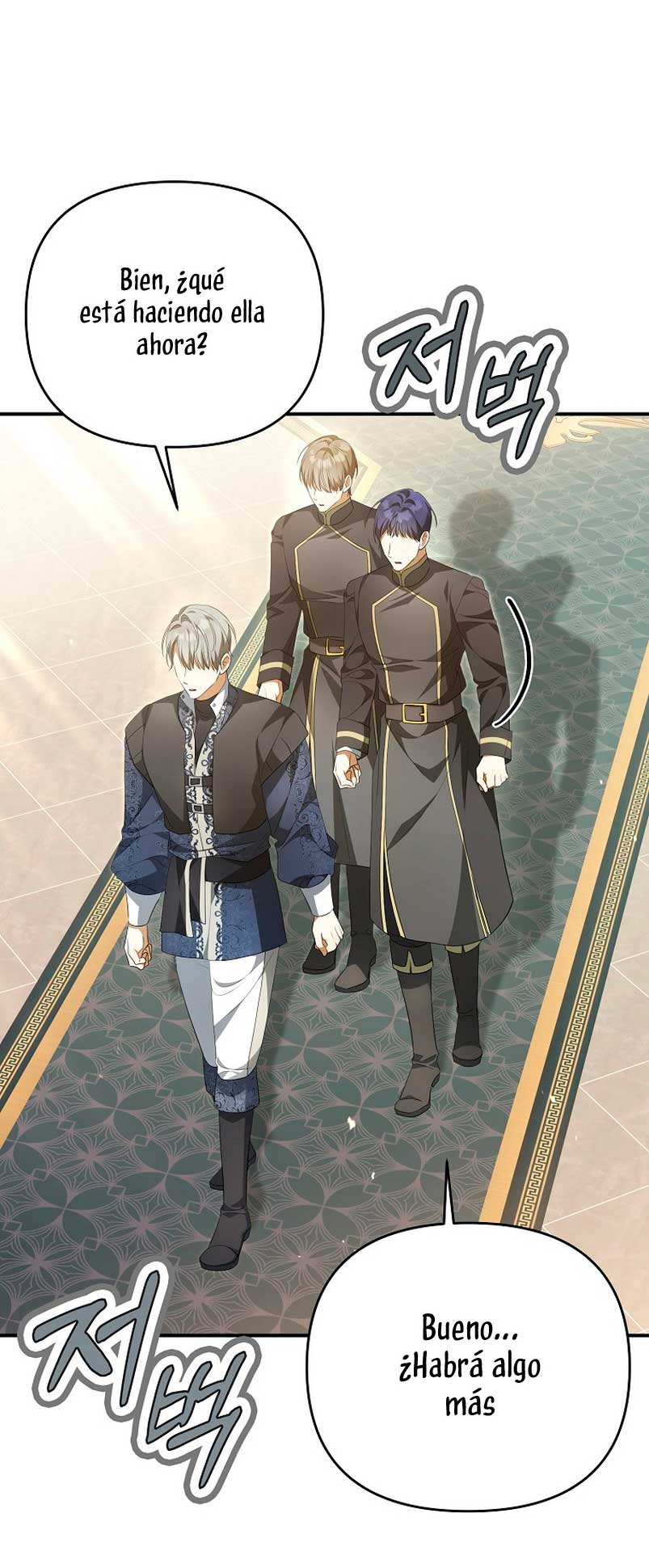 ¿Por qué estás obsesionado con tu esposa falsa? Capítulo 9 - Page 51