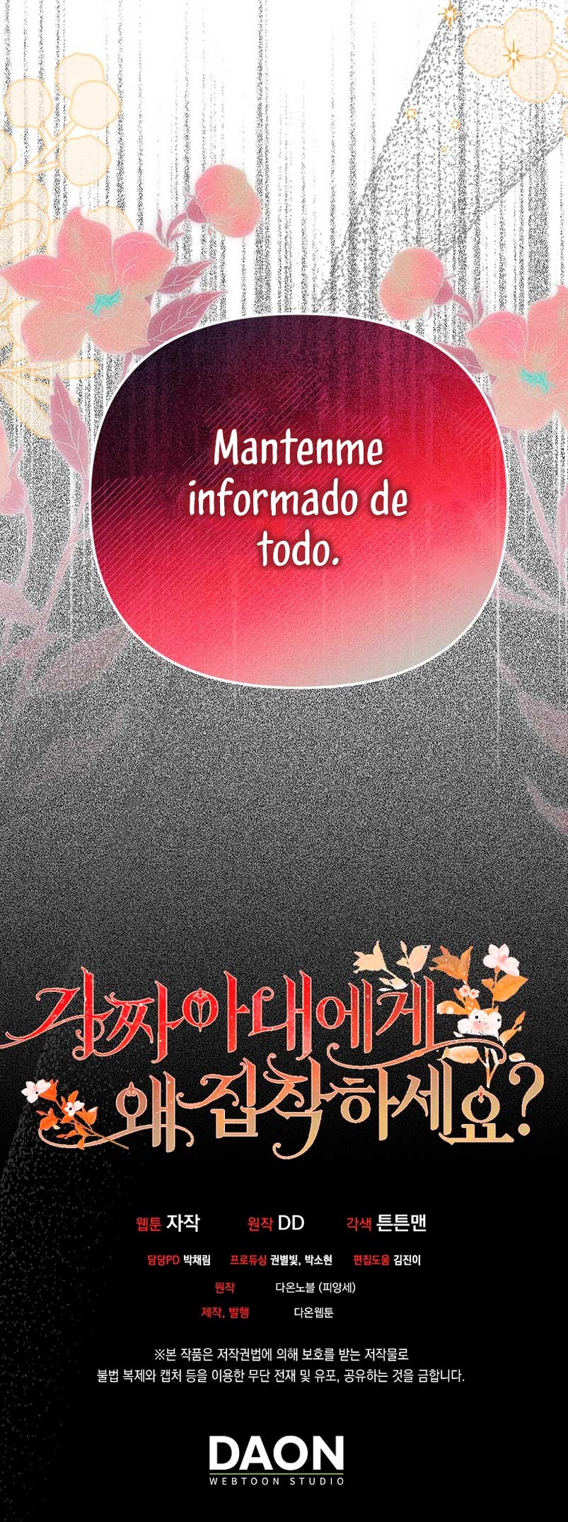 ¿Por qué estás obsesionado con tu esposa falsa? Capítulo 9 - Page 60