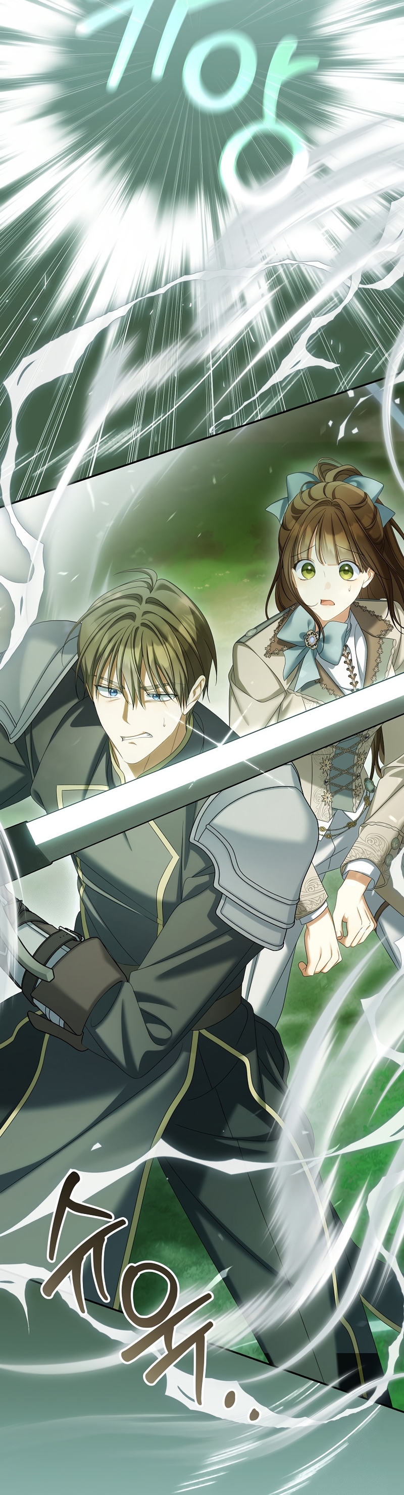 ¿Por qué estás obsesionado con tu esposa falsa? Capítulo 90 - Page 13