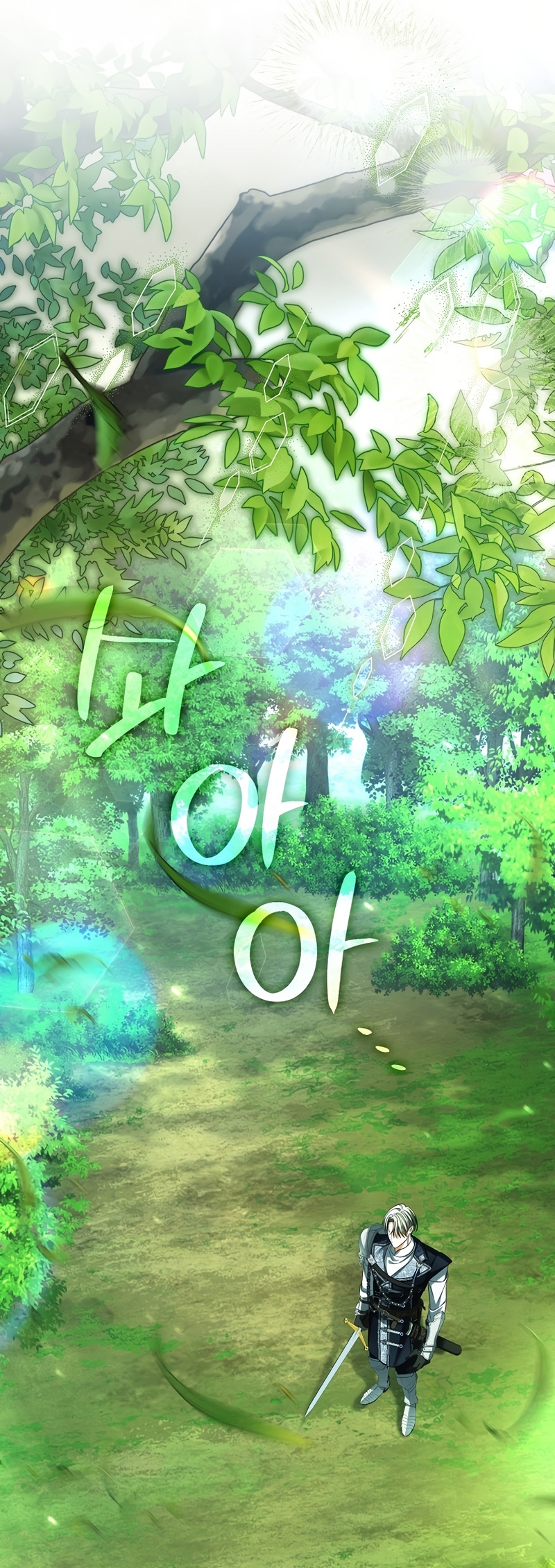 ¿Por qué estás obsesionado con tu esposa falsa? Capítulo 90 - Page 23