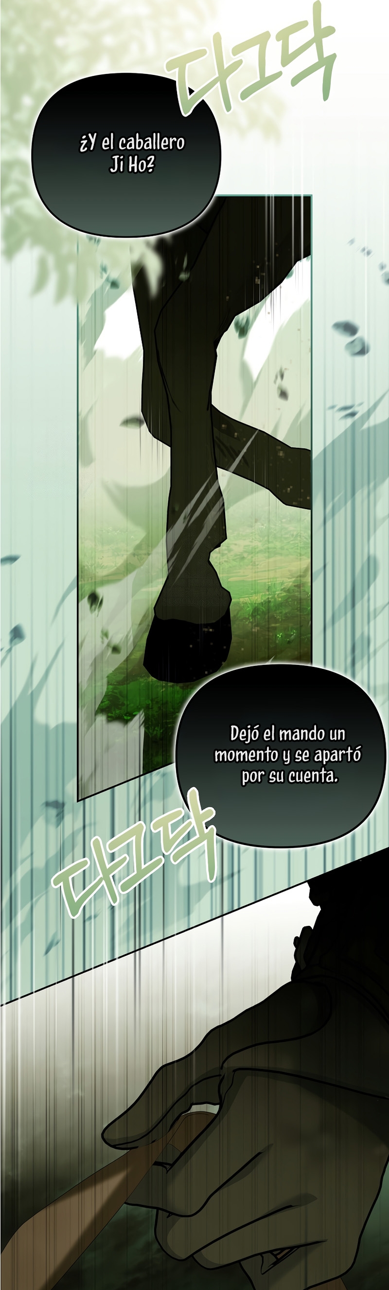 ¿Por qué estás obsesionado con tu esposa falsa? Capítulo 90 - Page 4