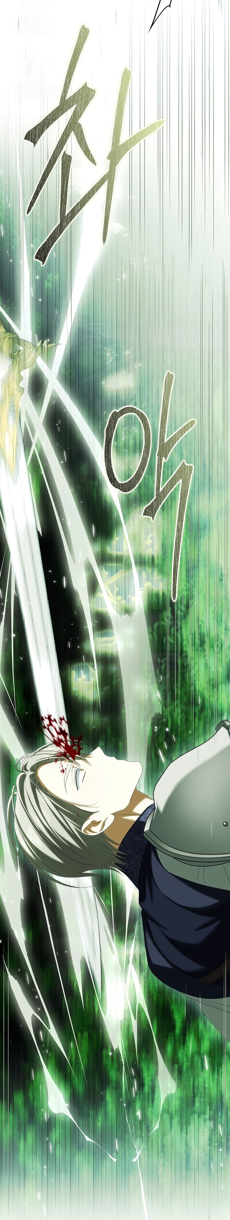 ¿Por qué estás obsesionado con tu esposa falsa? Capítulo 90 - Page 43