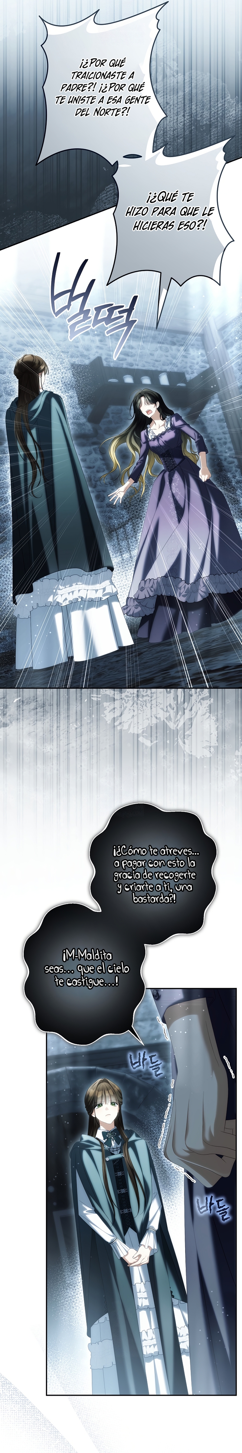 ¿Por qué estás obsesionado con tu esposa falsa? Capítulo 92 - Page 23