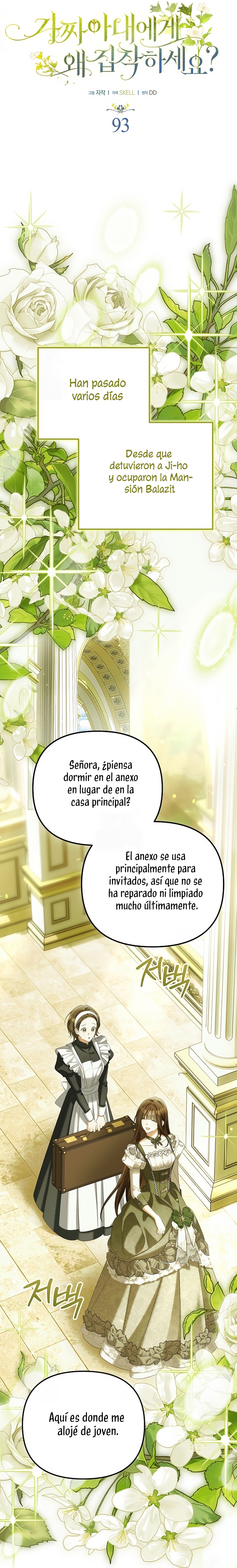 ¿Por qué estás obsesionado con tu esposa falsa? Capítulo 93 - Page 19