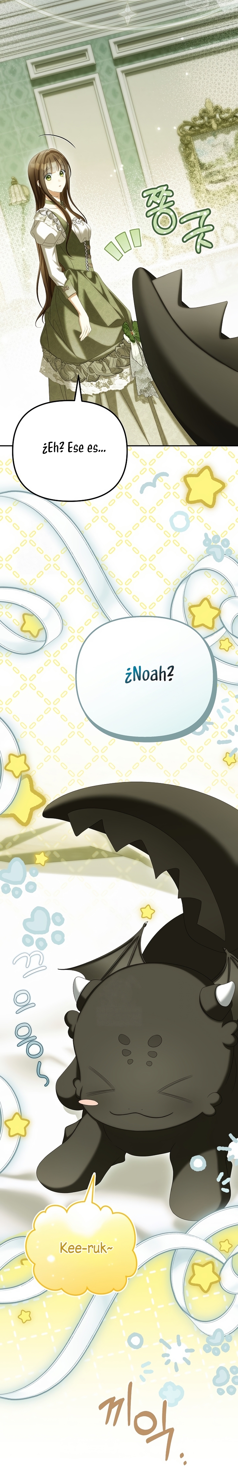 ¿Por qué estás obsesionado con tu esposa falsa? Capítulo 93 - Page 25