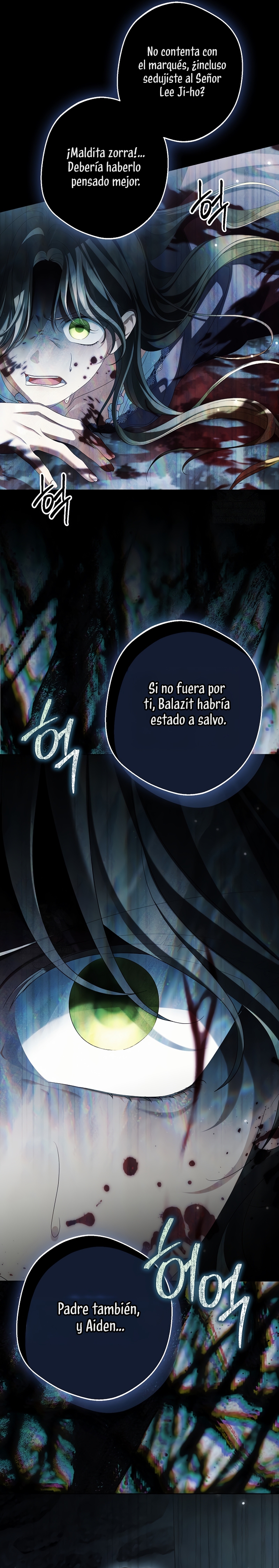 ¿Por qué estás obsesionado con tu esposa falsa? Capítulo 93 - Page 4