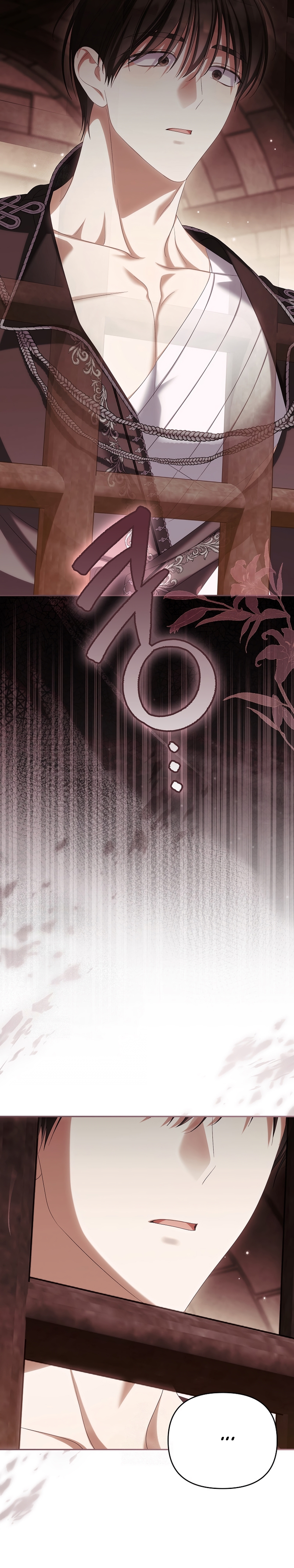 ¿Por qué estás obsesionado con tu esposa falsa? Capítulo 95 - Page 21