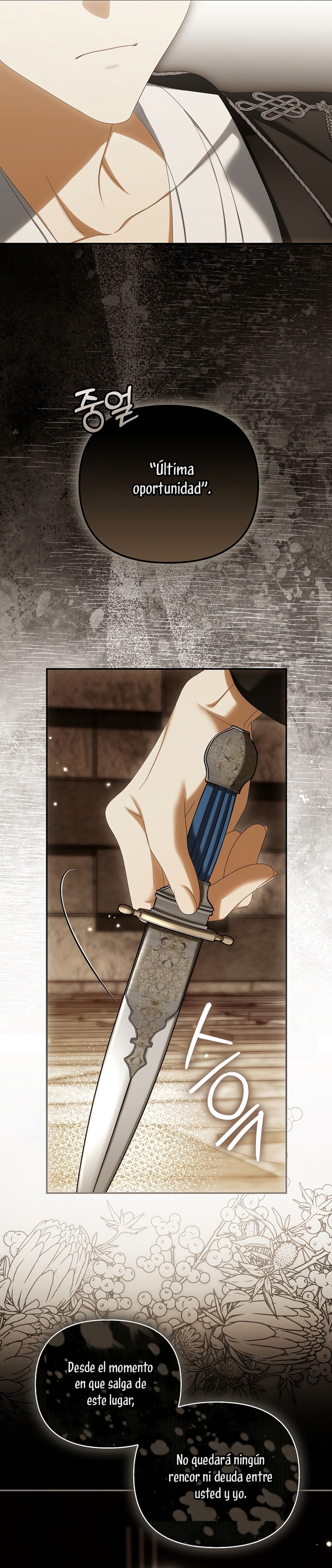 ¿Por qué estás obsesionado con tu esposa falsa? Capítulo 95 - Page 24