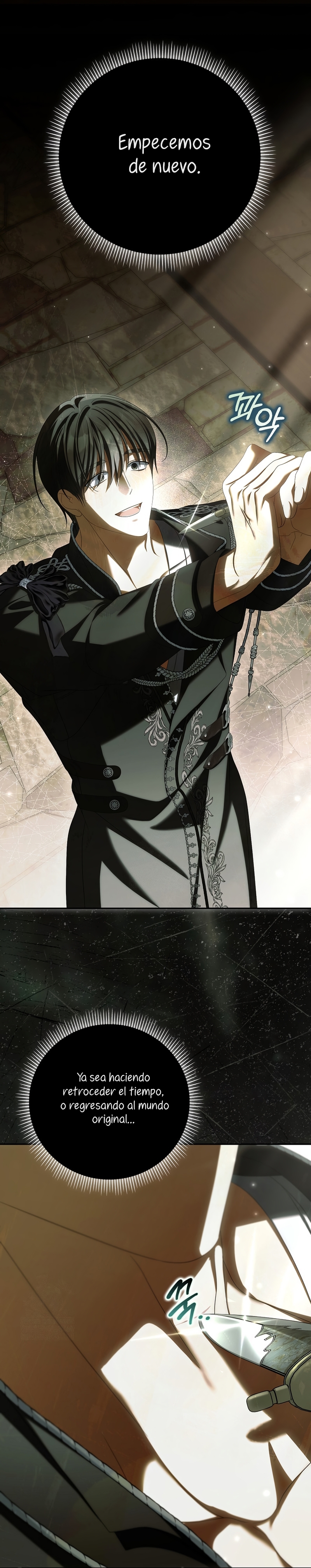 ¿Por qué estás obsesionado con tu esposa falsa? Capítulo 95 - Page 31