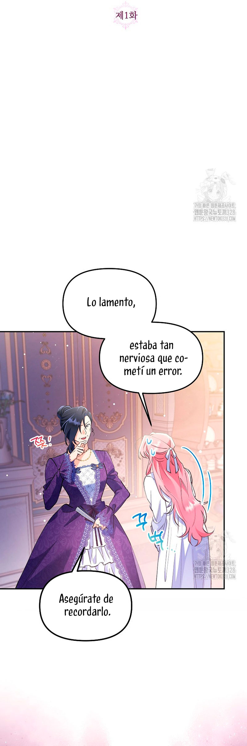 ¿Pensé que eras un esposo con tiempo limitado? Capítulo 1 - Page 10