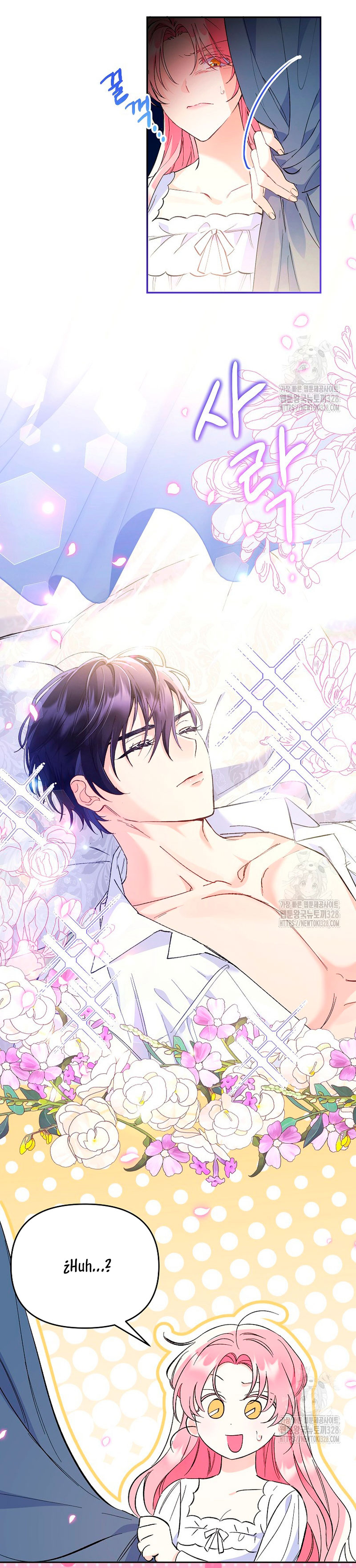 ¿Pensé que eras un esposo con tiempo limitado? Capítulo 1 - Page 23