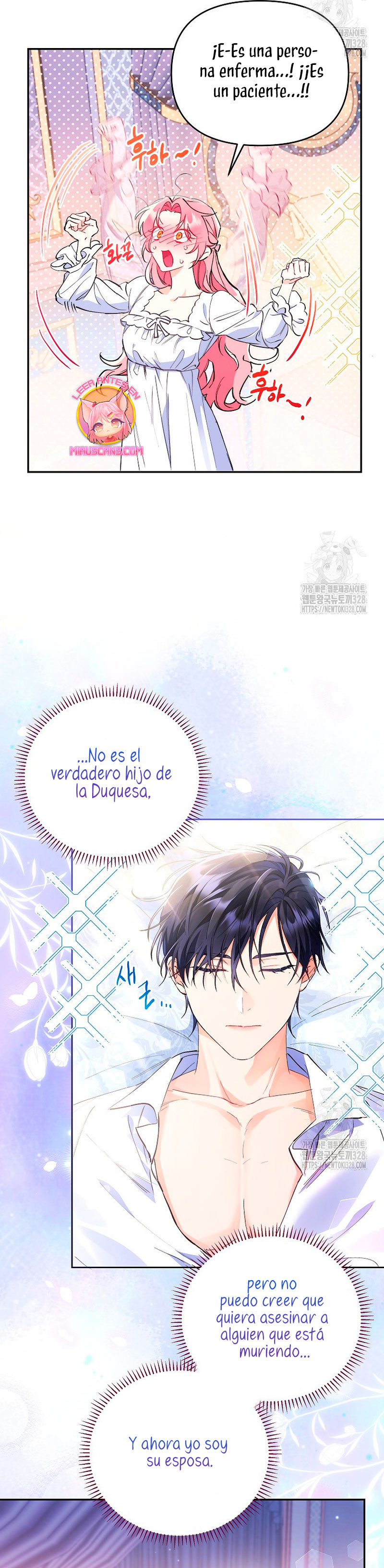 ¿Pensé que eras un esposo con tiempo limitado? Capítulo 1 - Page 26