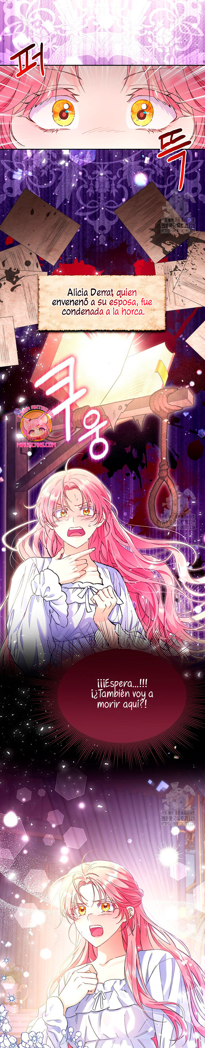 ¿Pensé que eras un esposo con tiempo limitado? Capítulo 1 - Page 28