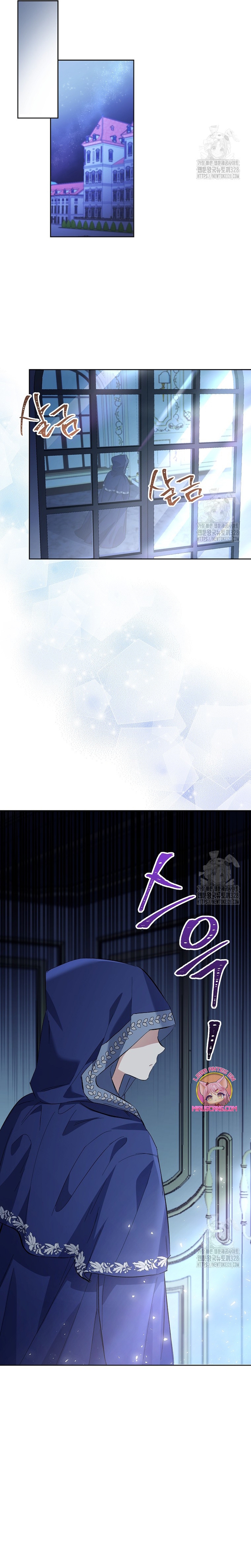 ¿Pensé que eras un esposo con tiempo limitado? Capítulo 11 - Page 26