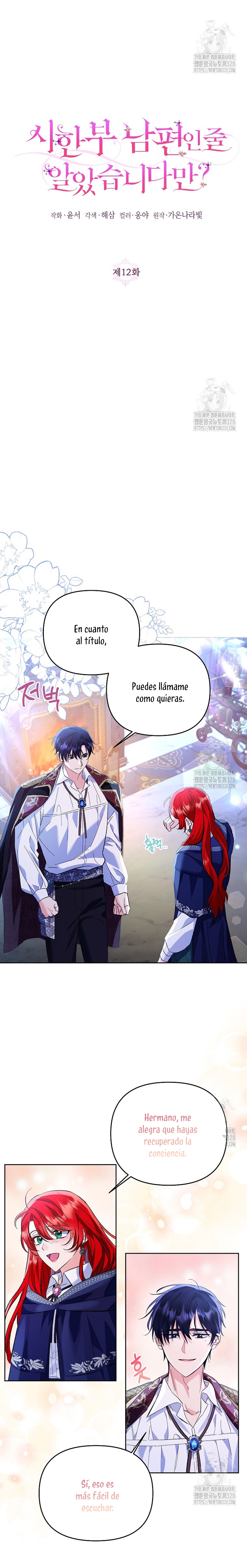 ¿Pensé que eras un esposo con tiempo limitado? Capítulo 12 - Page 5