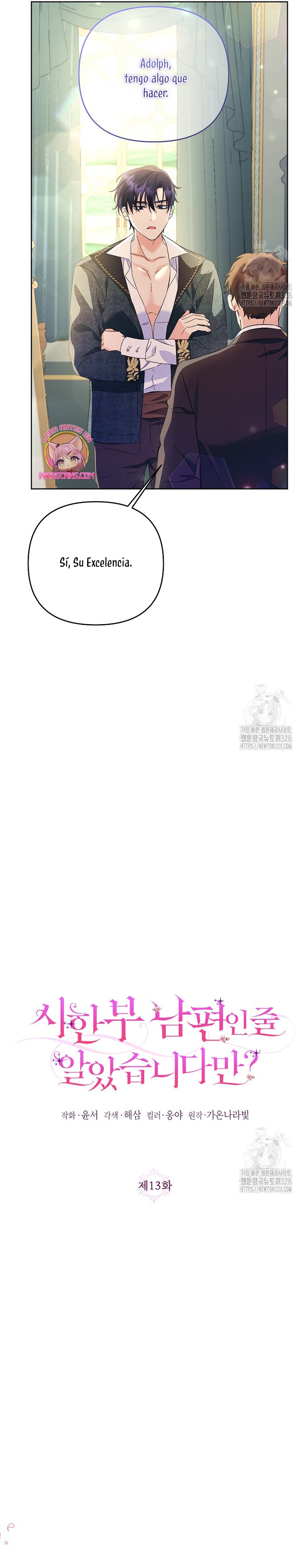 ¿Pensé que eras un esposo con tiempo limitado? Capítulo 13 - Page 9