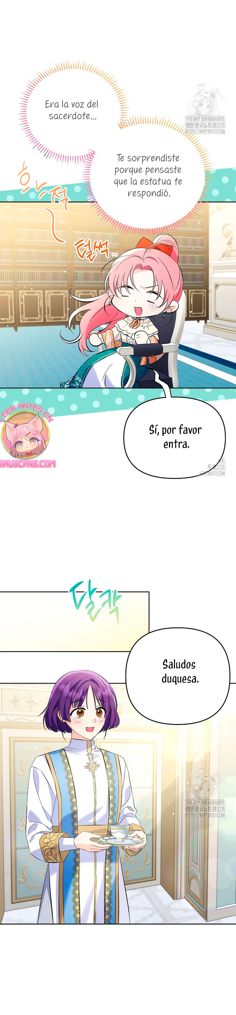 ¿Pensé que eras un esposo con tiempo limitado? Capítulo 14 - Page 13