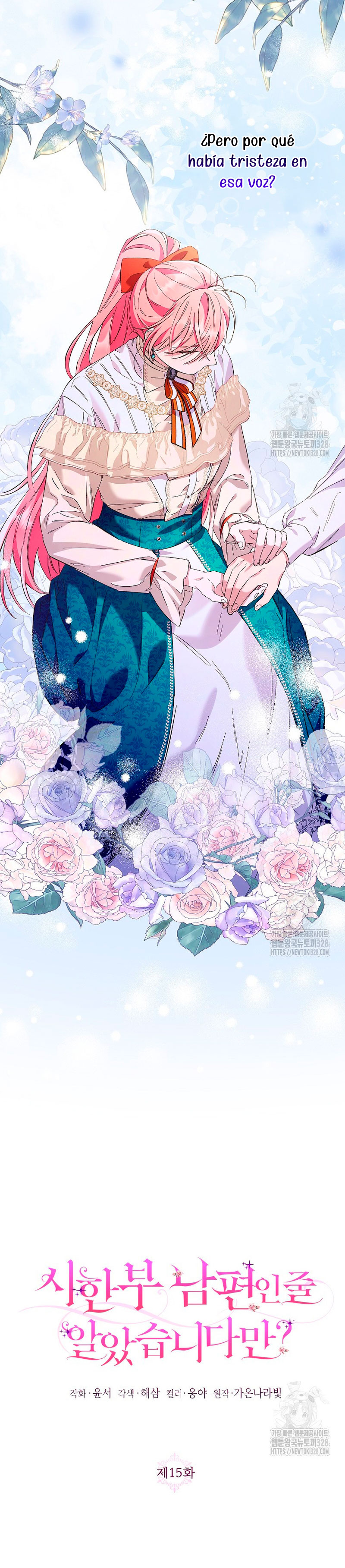 ¿Pensé que eras un esposo con tiempo limitado? Capítulo 15 - Page 4