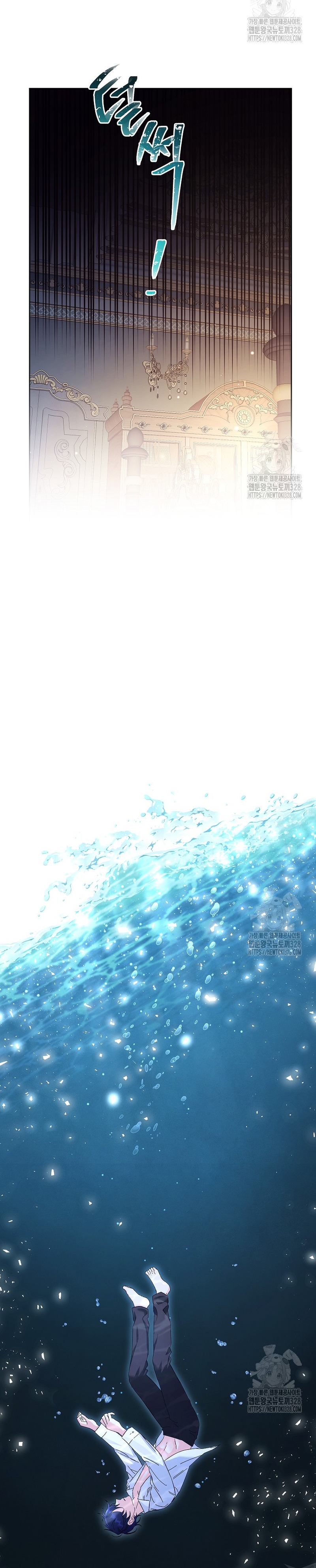 ¿Pensé que eras un esposo con tiempo limitado? Capítulo 16 - Page 13