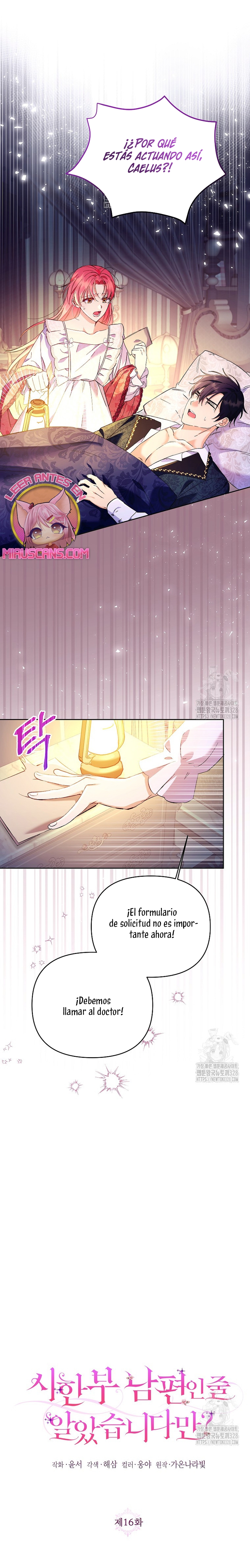 ¿Pensé que eras un esposo con tiempo limitado? Capítulo 16 - Page 3