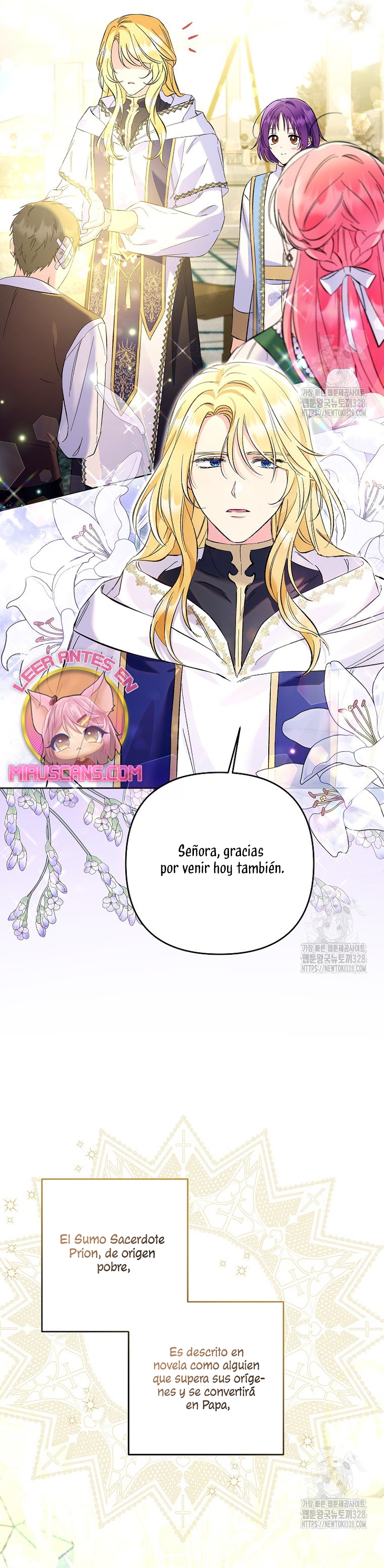 ¿Pensé que eras un esposo con tiempo limitado? Capítulo 17 - Page 12