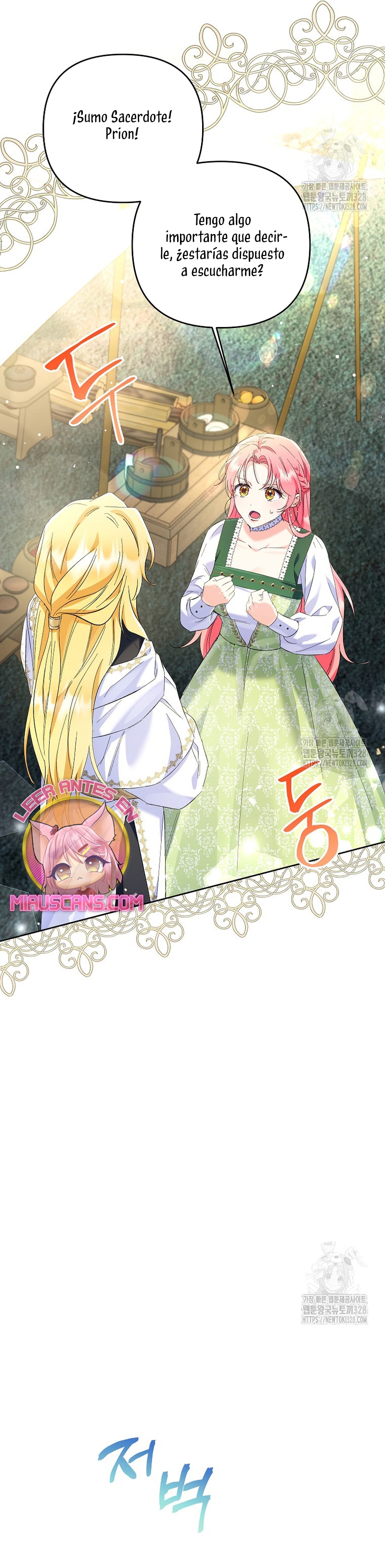 ¿Pensé que eras un esposo con tiempo limitado? Capítulo 18 - Page 22