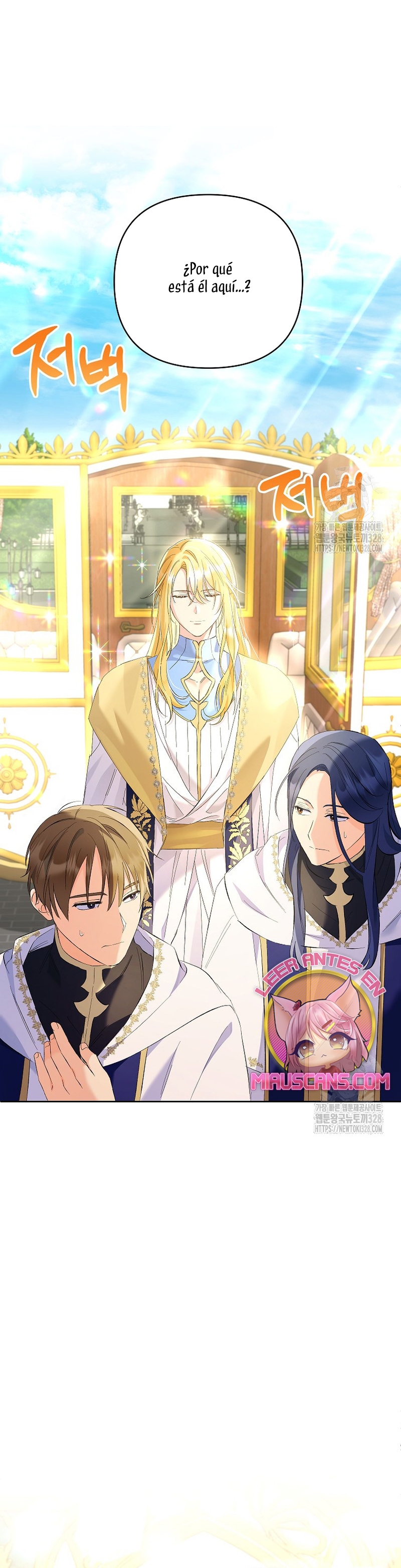 ¿Pensé que eras un esposo con tiempo limitado? Capítulo 19 - Page 21