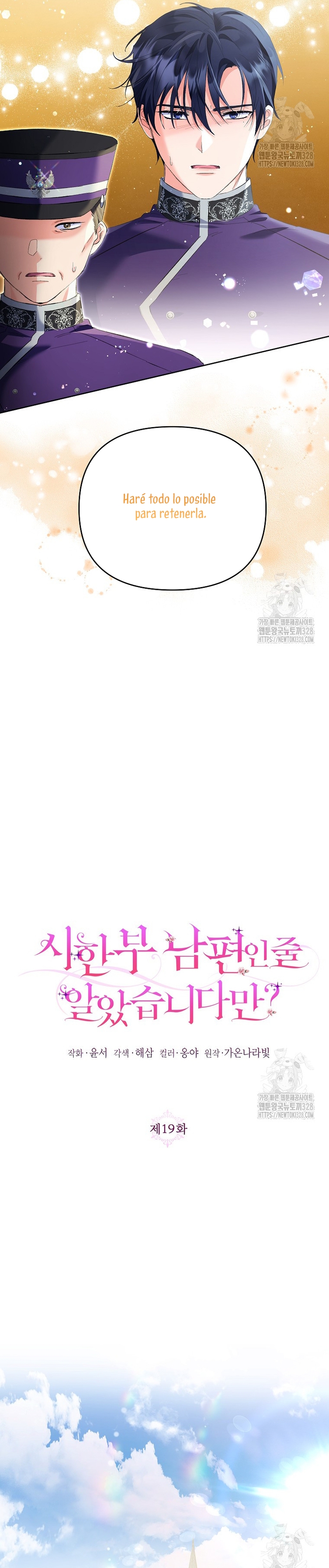 ¿Pensé que eras un esposo con tiempo limitado? Capítulo 19 - Page 8