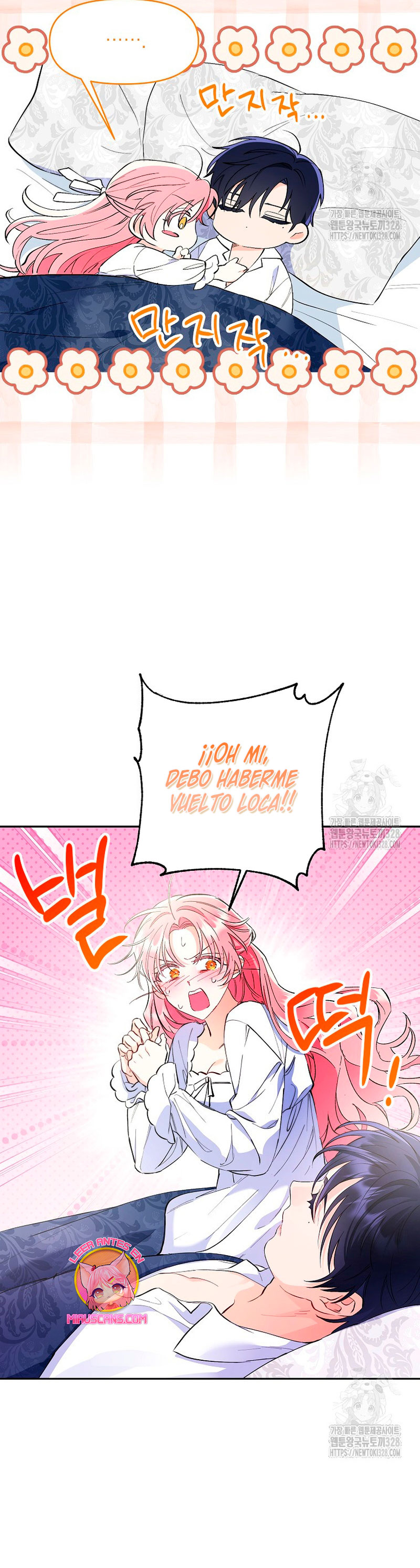 ¿Pensé que eras un esposo con tiempo limitado? Capítulo 2 - Page 11