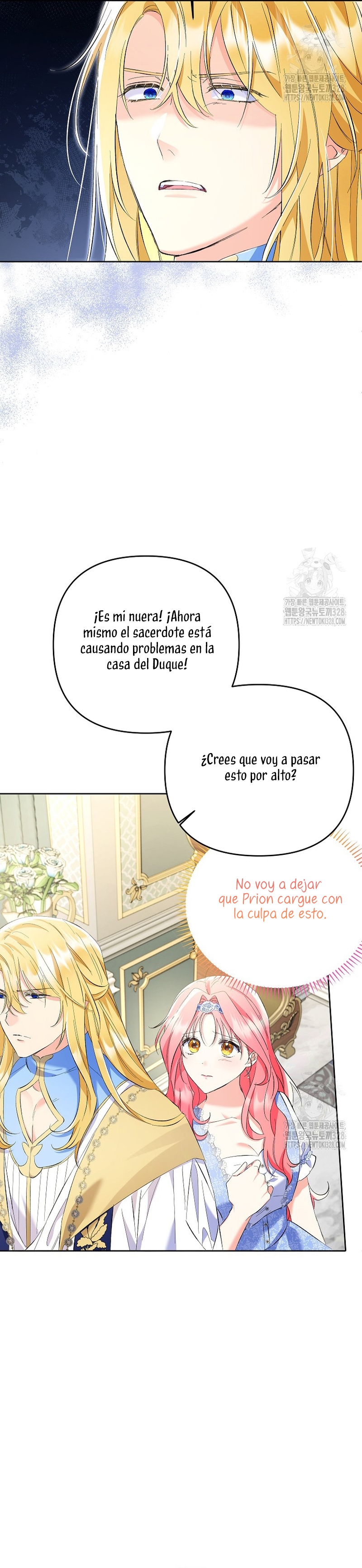 ¿Pensé que eras un esposo con tiempo limitado? Capítulo 20 - Page 13