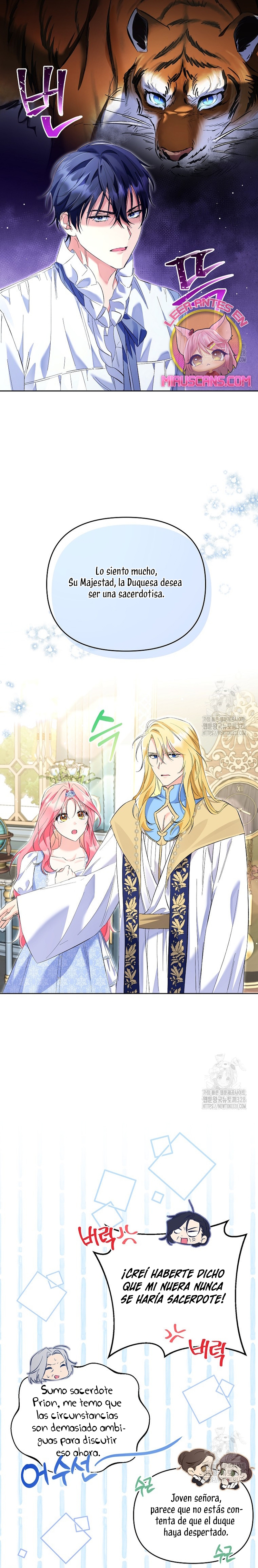 ¿Pensé que eras un esposo con tiempo limitado? Capítulo 20 - Page 23